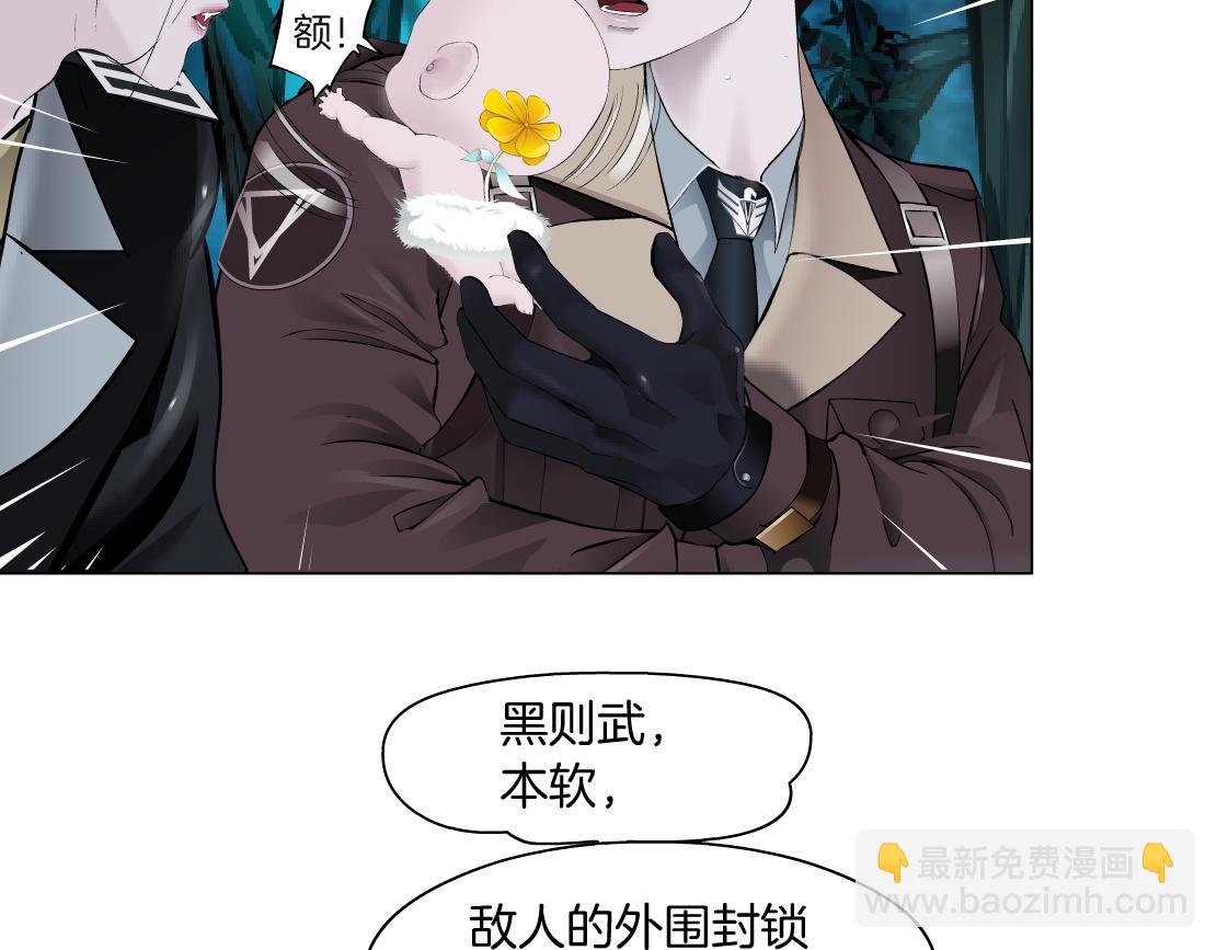 231【脑洞篇】离不开哟~74