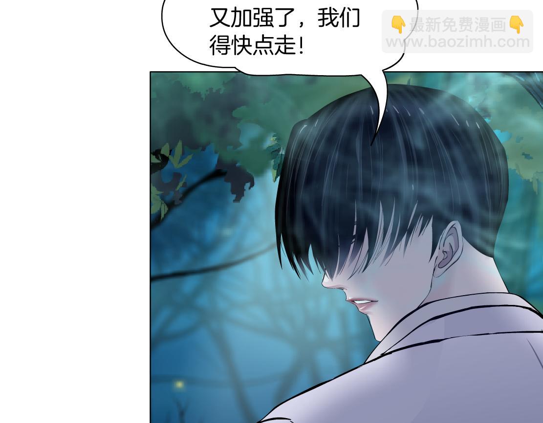 231【脑洞篇】离不开哟~75