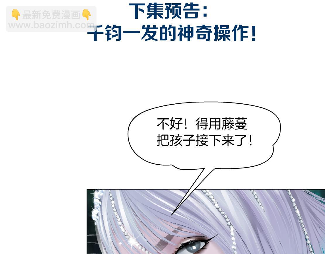 231【脑洞篇】离不开哟~77