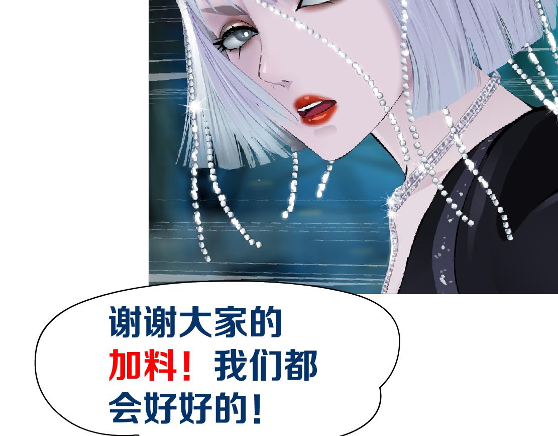 231【脑洞篇】离不开哟~78
