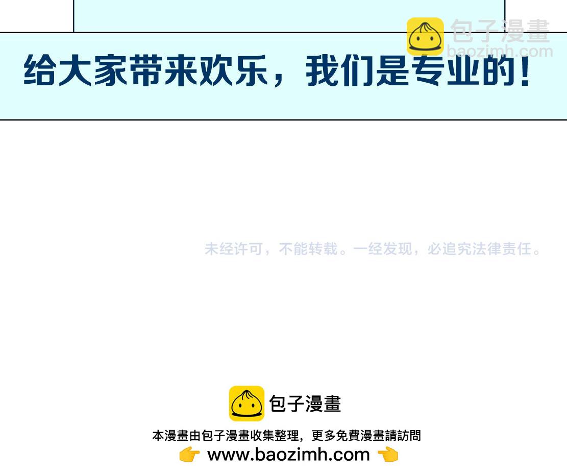 231【脑洞篇】离不开哟~80