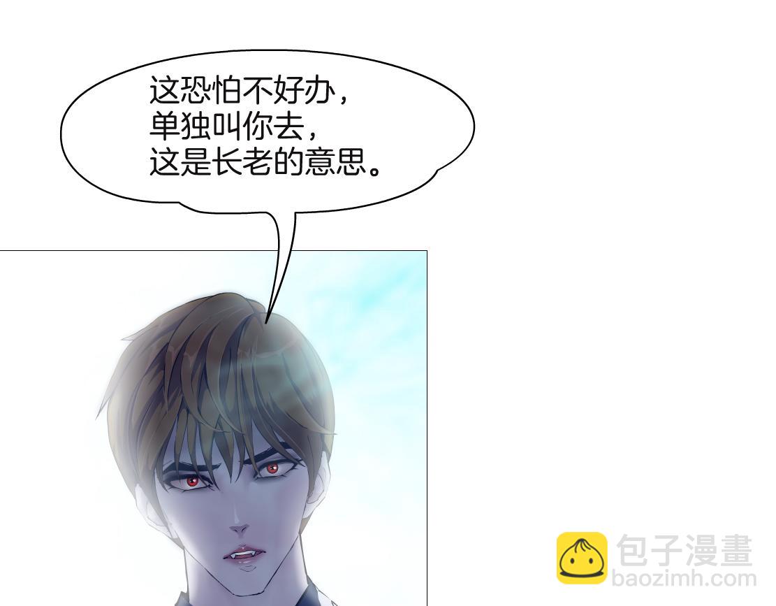 231【脑洞篇】离不开哟~9