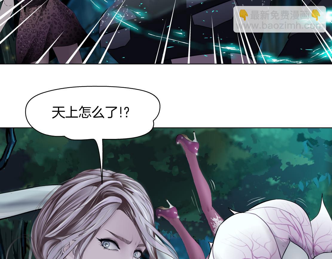 232【脑洞篇】作者被抓走了！10
