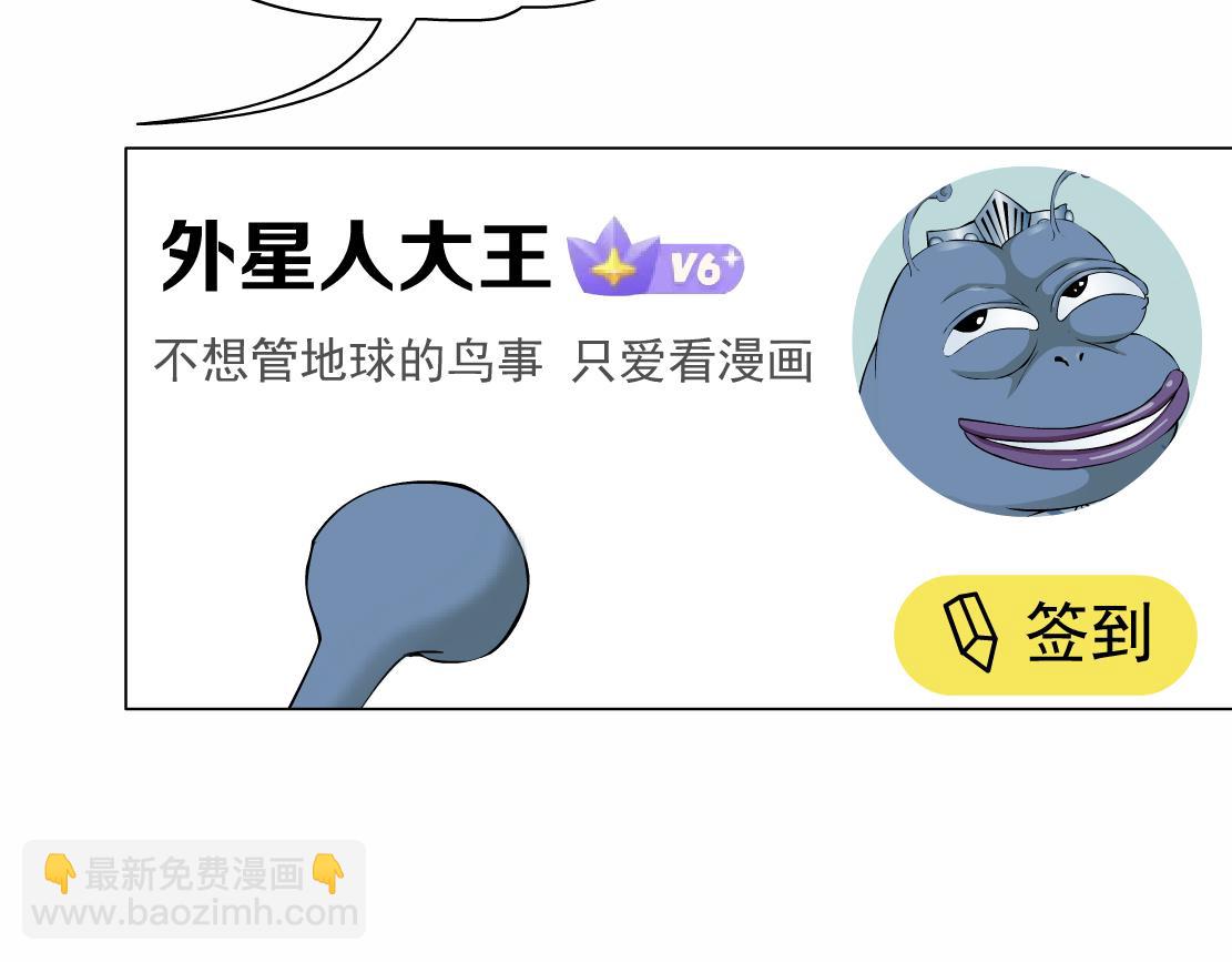 232【脑洞篇】作者被抓走了！100