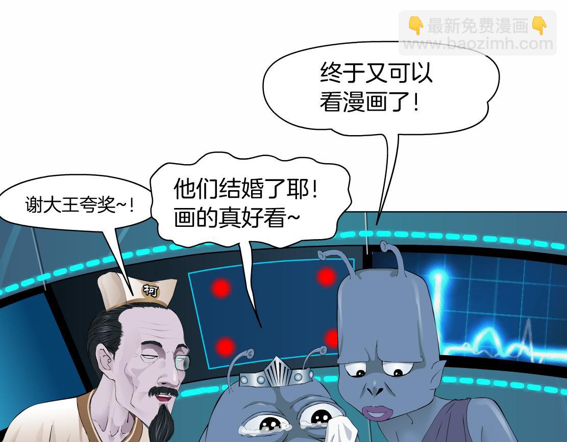 232【脑洞篇】作者被抓走了！101
