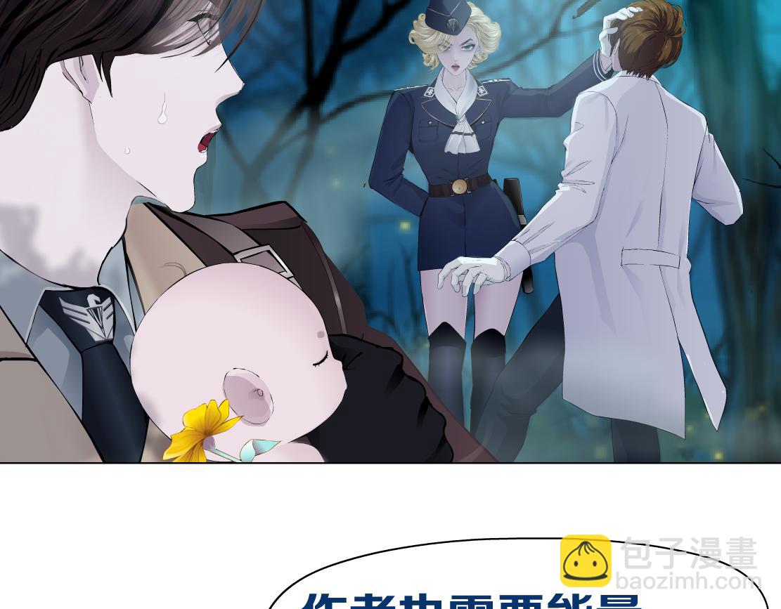 232【脑洞篇】作者被抓走了！108