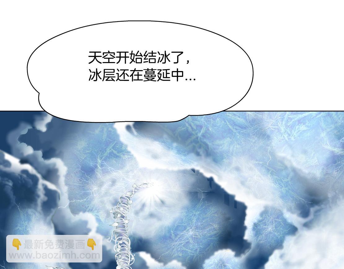 232【脑洞篇】作者被抓走了！14