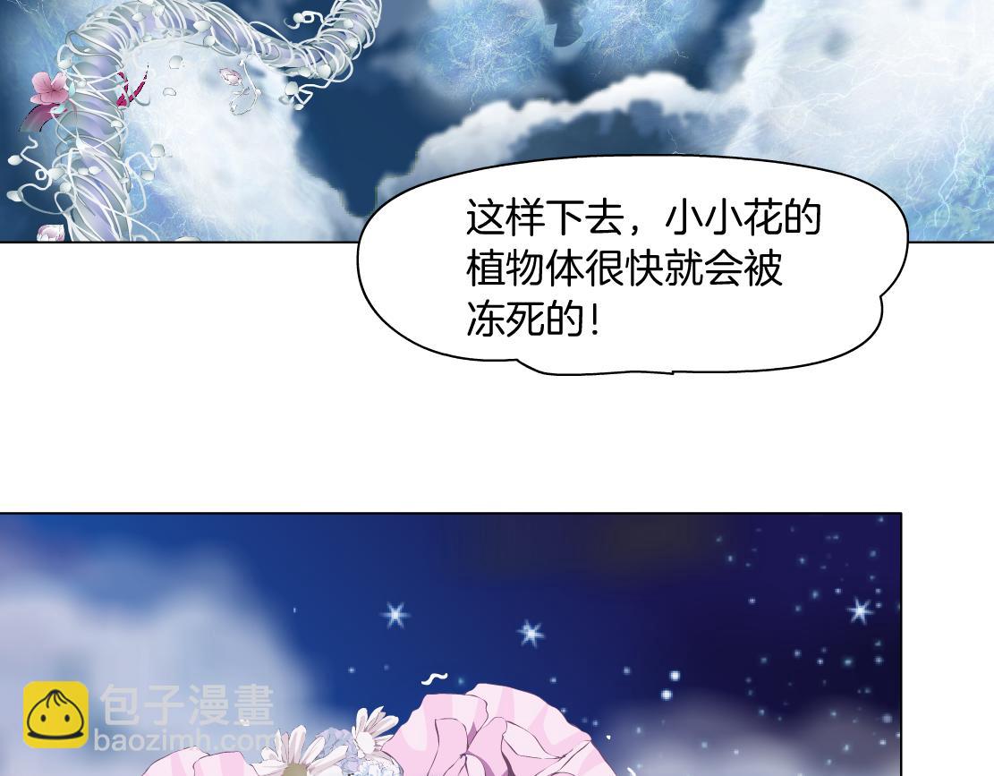 232【脑洞篇】作者被抓走了！15