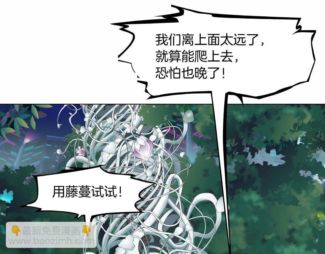 232【脑洞篇】作者被抓走了！19