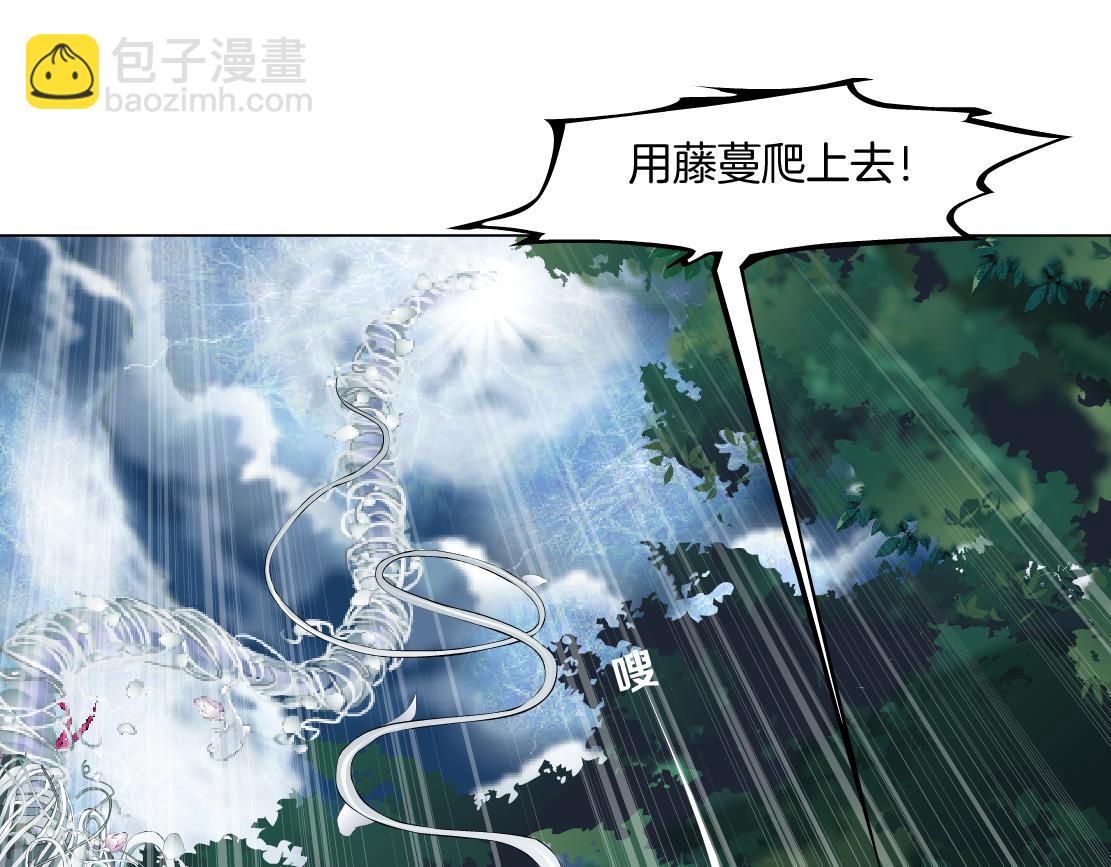 232【脑洞篇】作者被抓走了！24