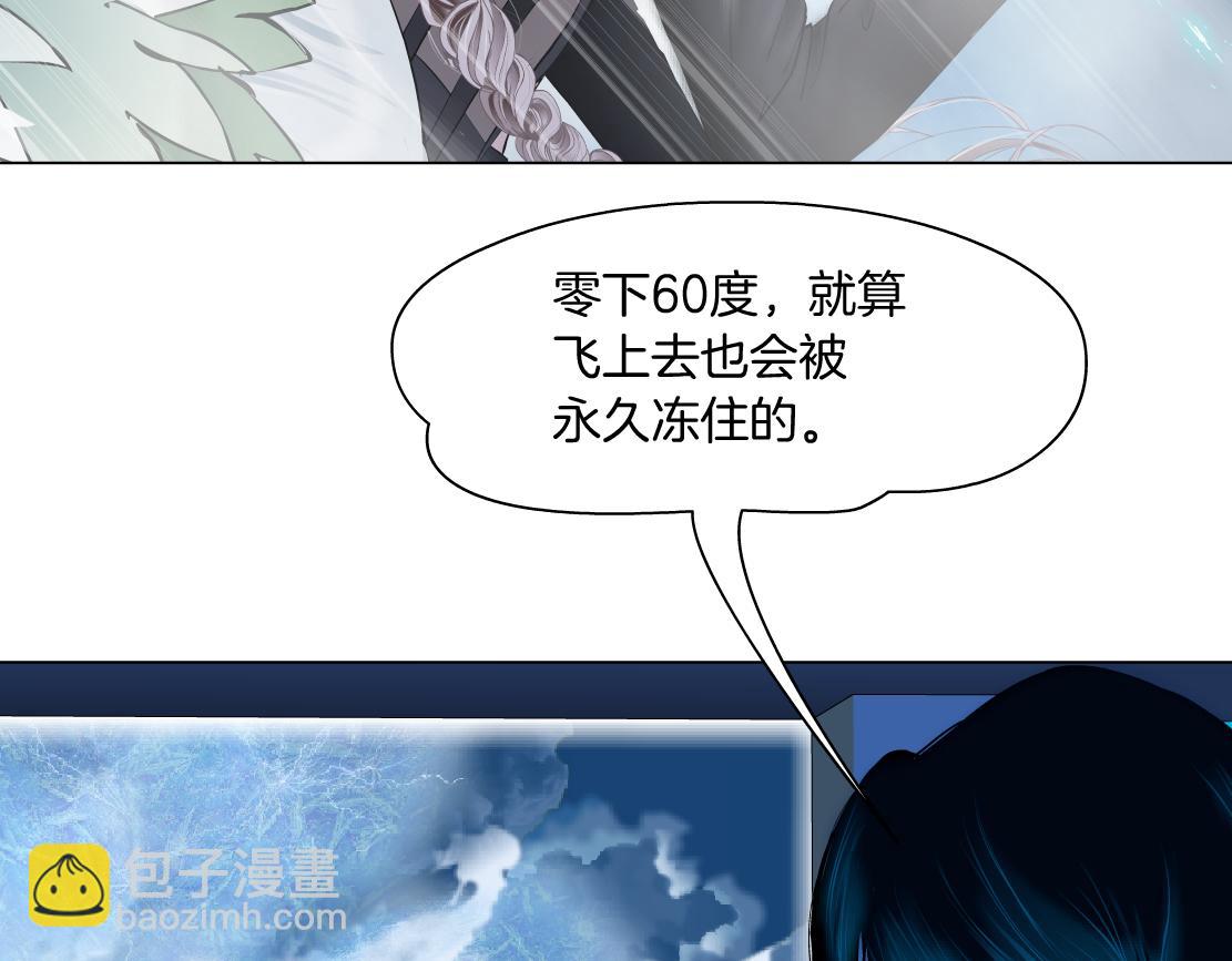 232【脑洞篇】作者被抓走了！32