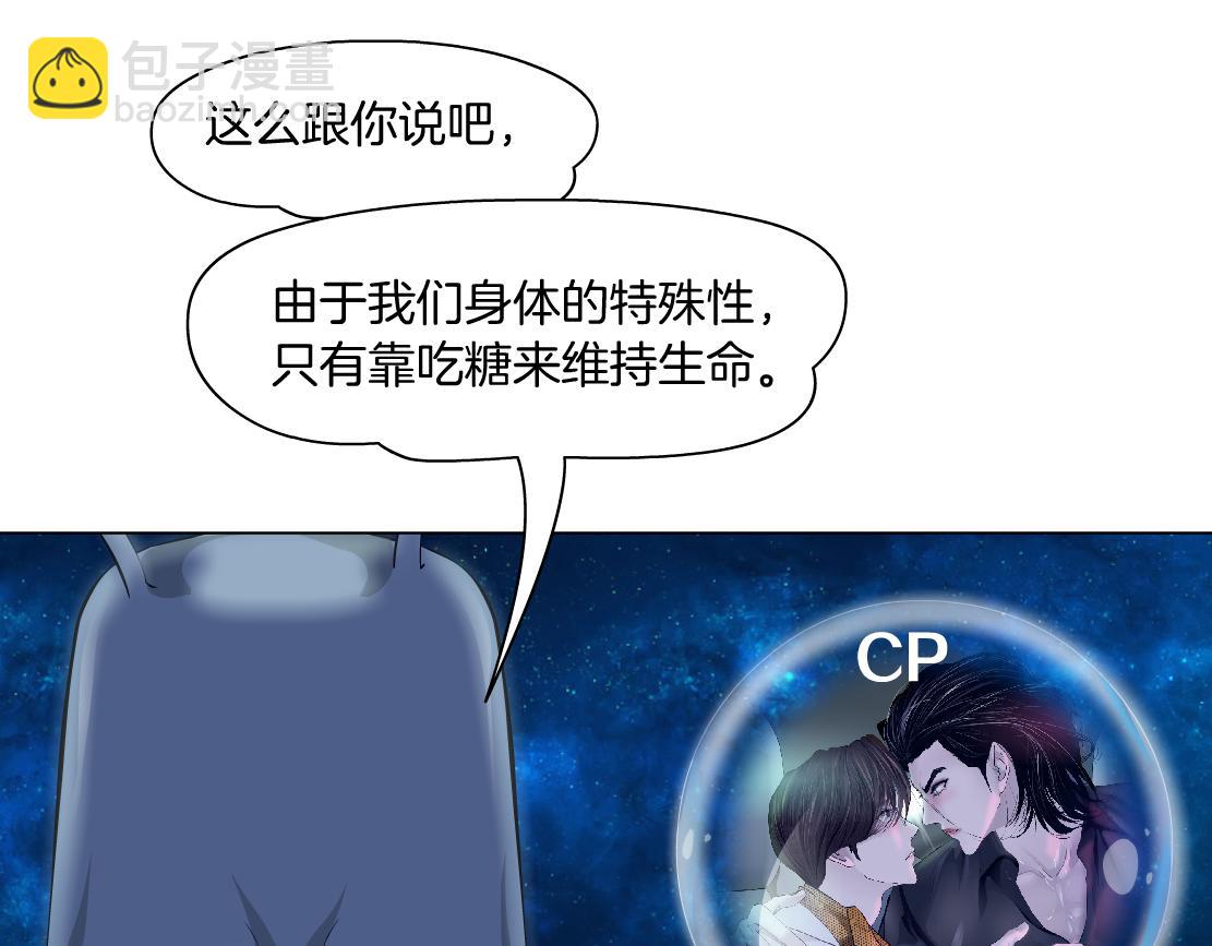 232【脑洞篇】作者被抓走了！58