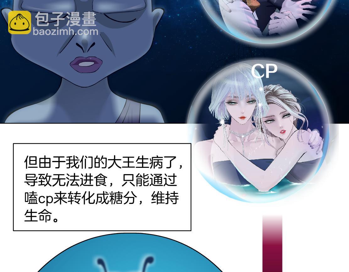 232【脑洞篇】作者被抓走了！59
