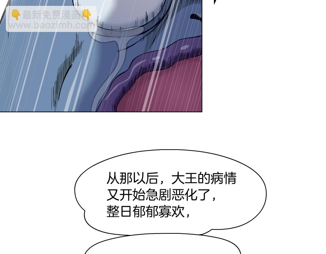 232【脑洞篇】作者被抓走了！65