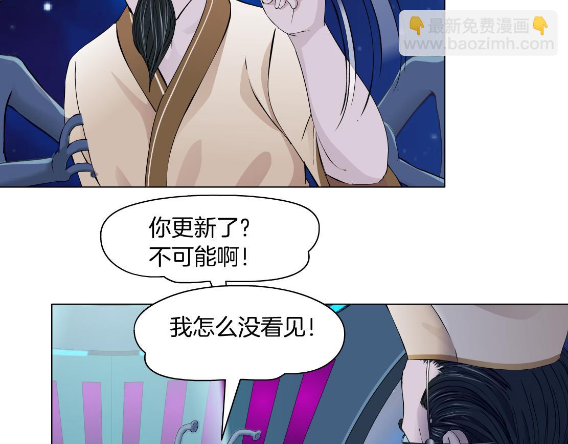 232【脑洞篇】作者被抓走了！69