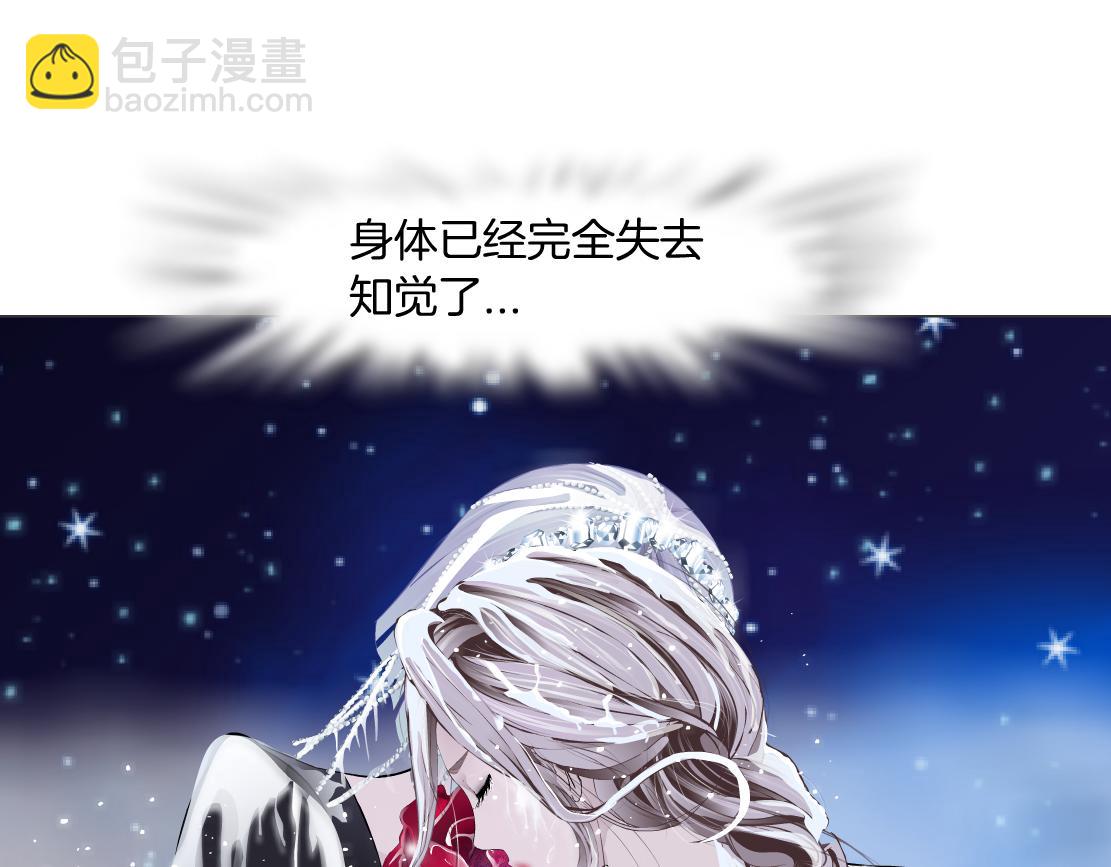232【脑洞篇】作者被抓走了！73