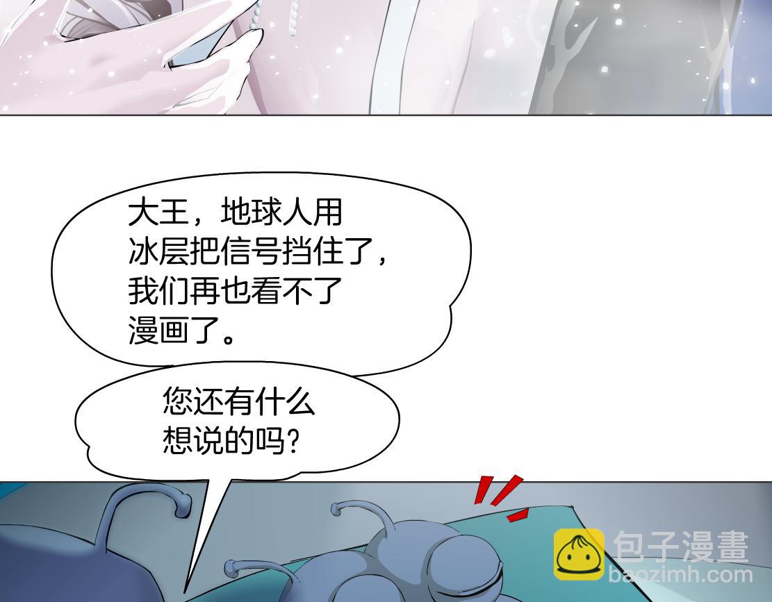 232【脑洞篇】作者被抓走了！76