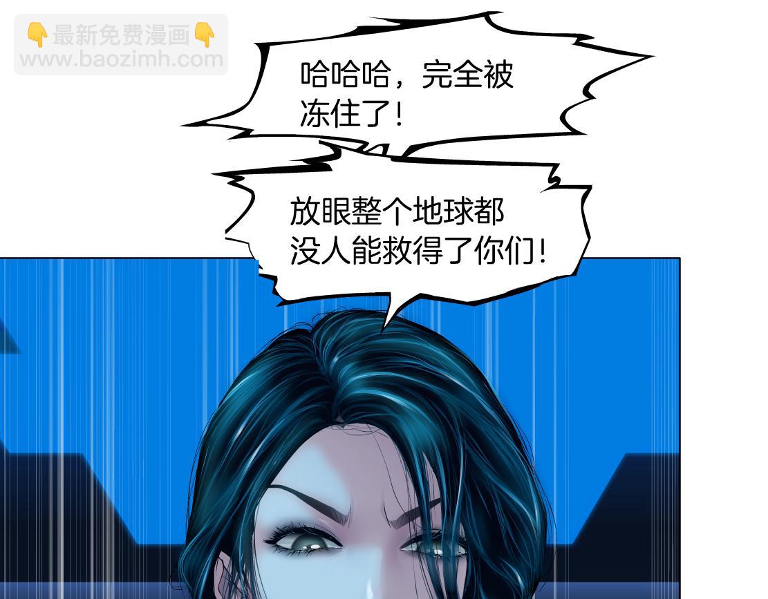 232【脑洞篇】作者被抓走了！78