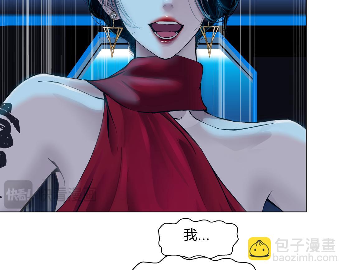 232【脑洞篇】作者被抓走了！79
