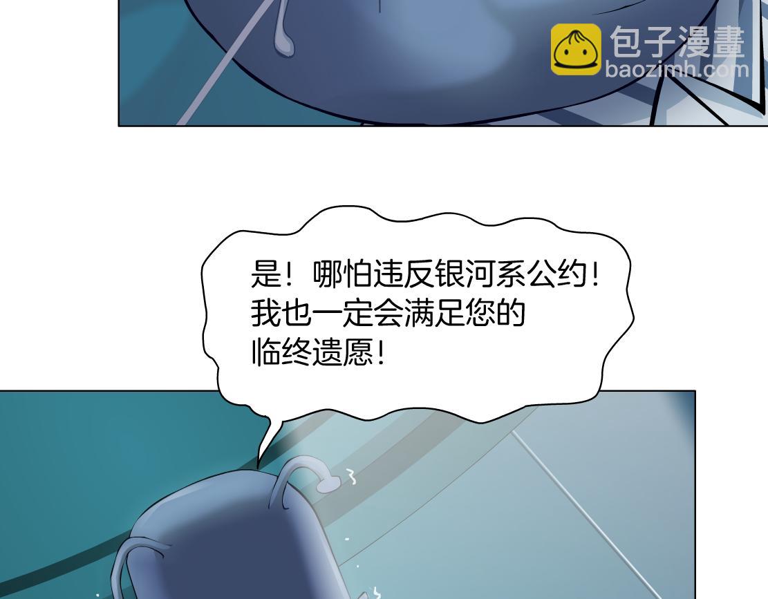 232【脑洞篇】作者被抓走了！81