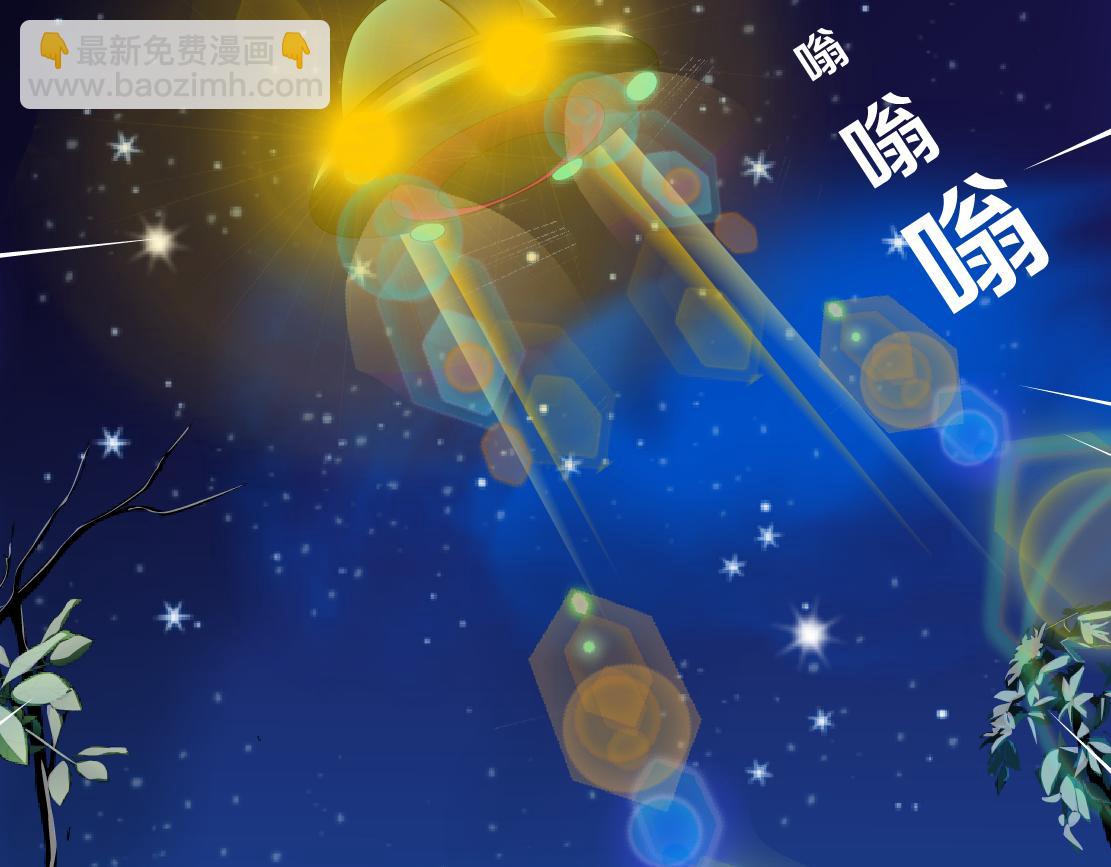 232【脑洞篇】作者被抓走了！86