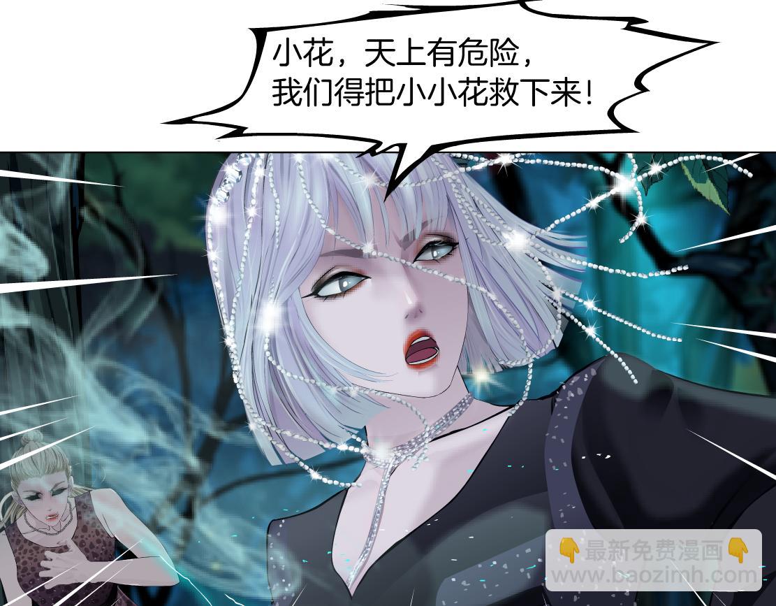 232【脑洞篇】作者被抓走了！9