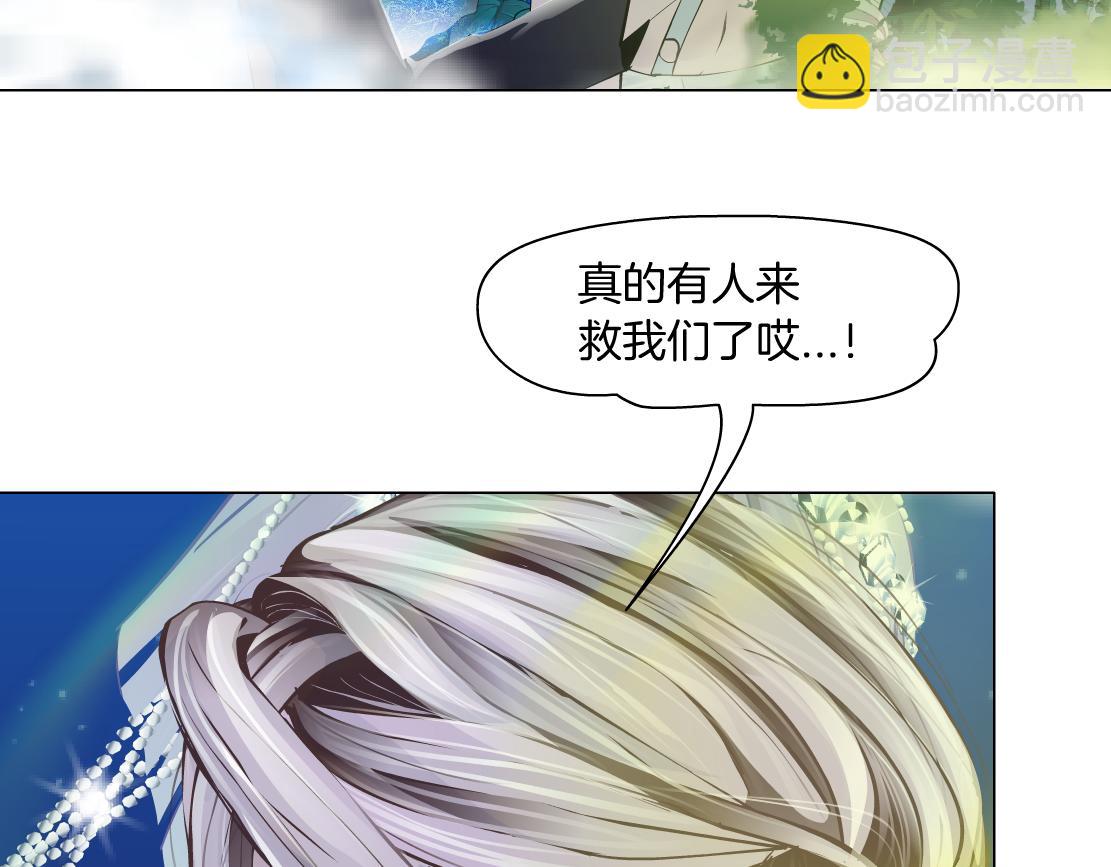 232【脑洞篇】作者被抓走了！91
