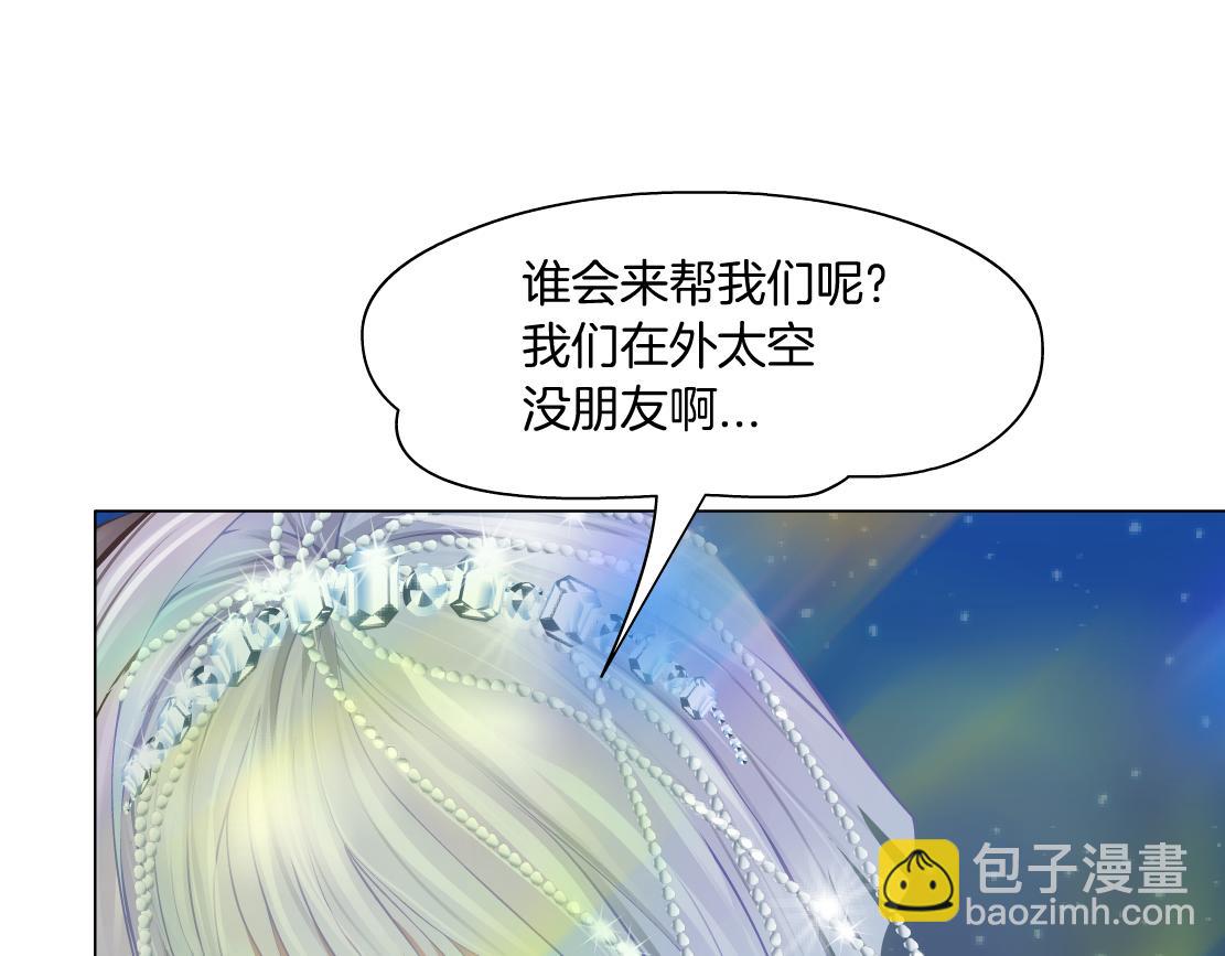 232【脑洞篇】作者被抓走了！93