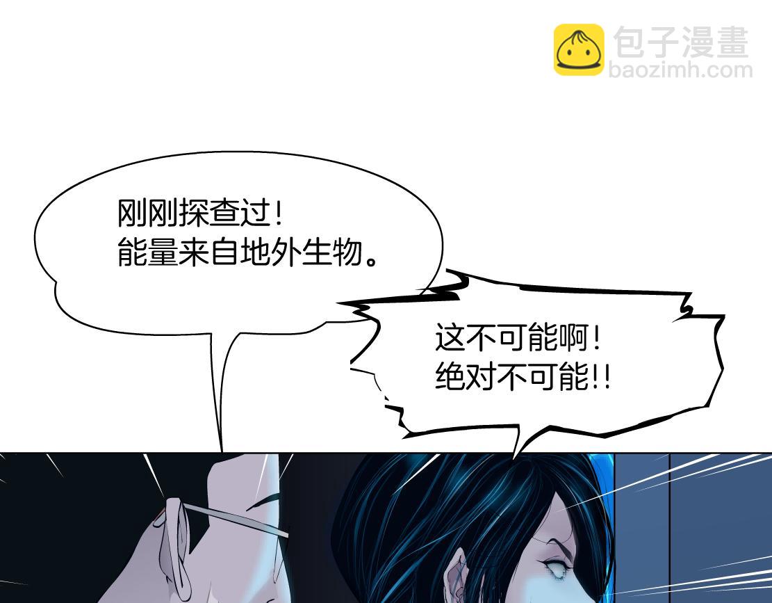 232【脑洞篇】作者被抓走了！96