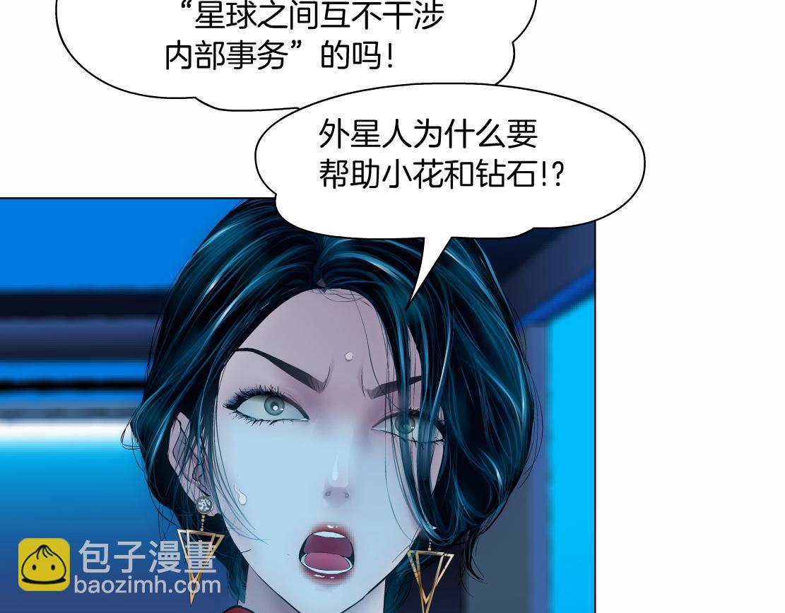 232【脑洞篇】作者被抓走了！98