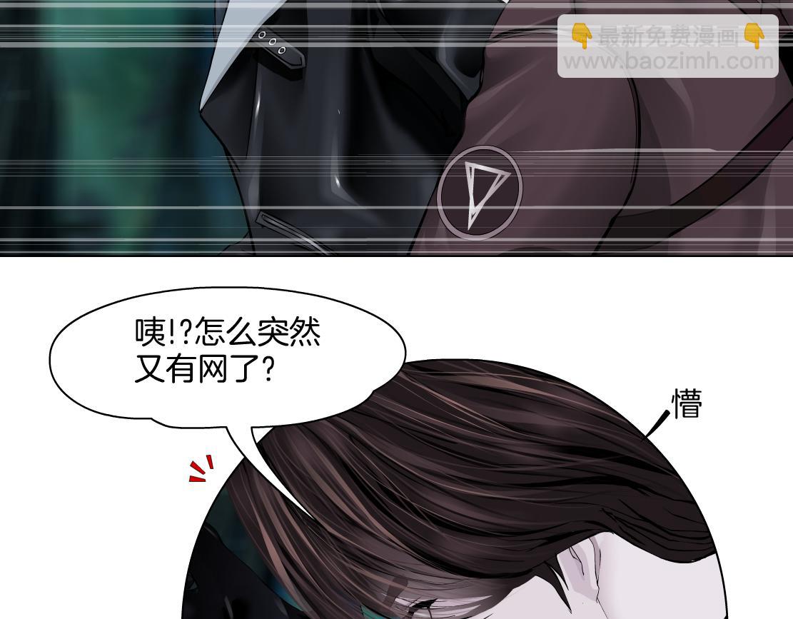 233【脑洞篇】一劳永逸！104