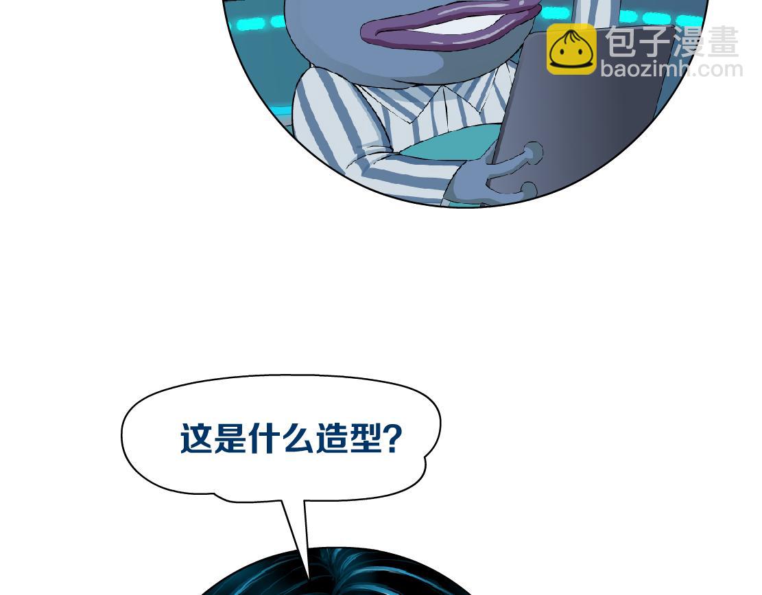 233【脑洞篇】一劳永逸！108