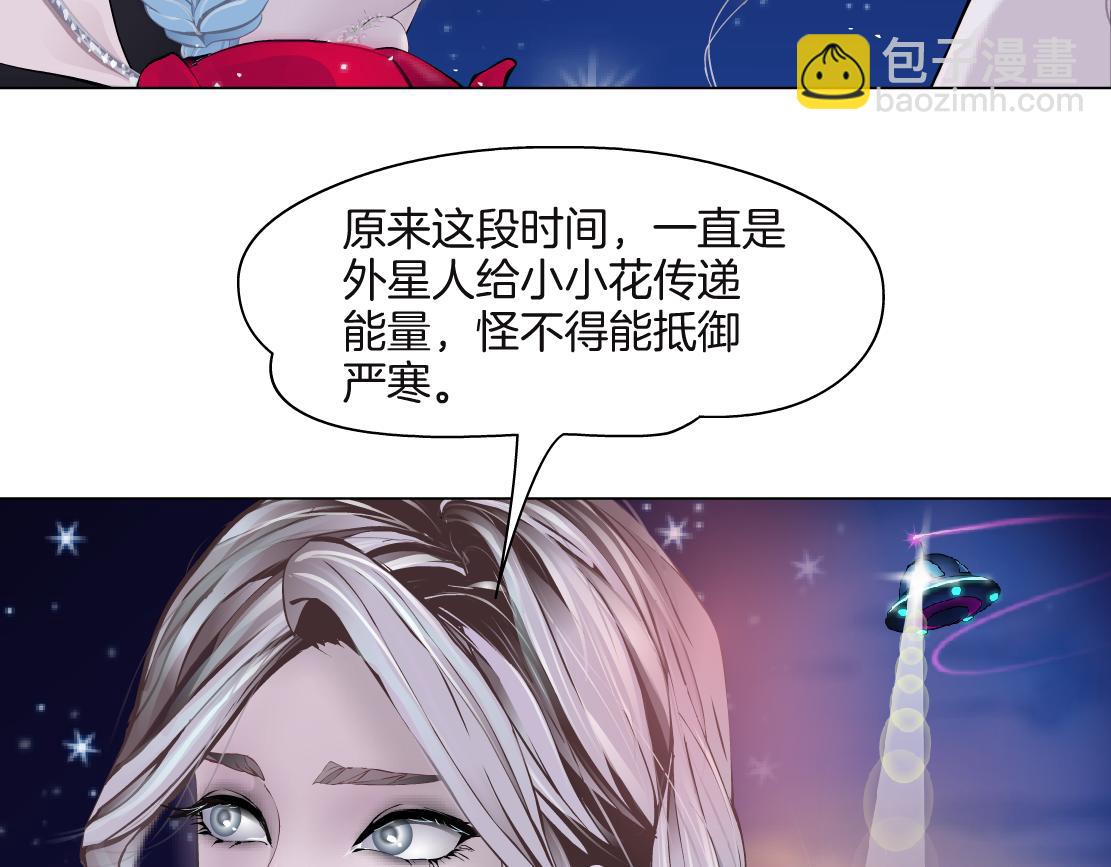 233【脑洞篇】一劳永逸！12