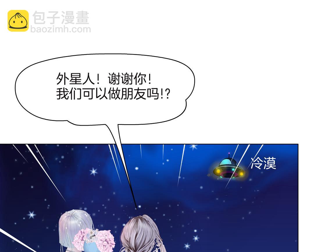233【脑洞篇】一劳永逸！14