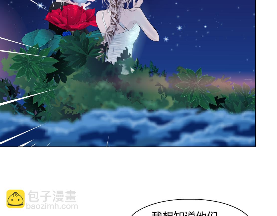 233【脑洞篇】一劳永逸！15
