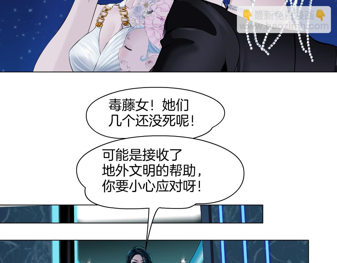233【脑洞篇】一劳永逸！17
