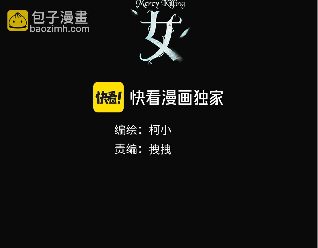 233【脑洞篇】一劳永逸！2