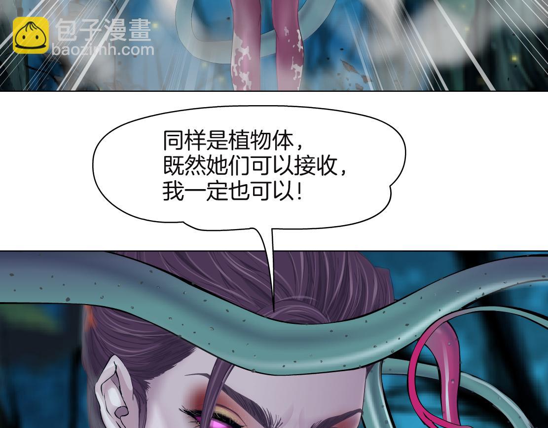 233【脑洞篇】一劳永逸！22
