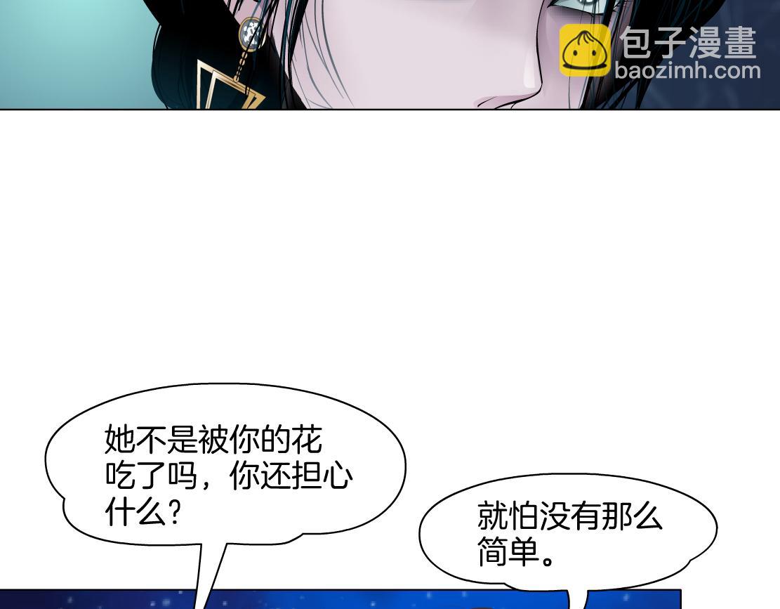 233【脑洞篇】一劳永逸！27