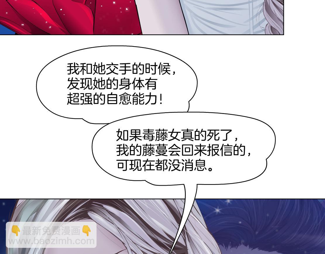 233【脑洞篇】一劳永逸！29