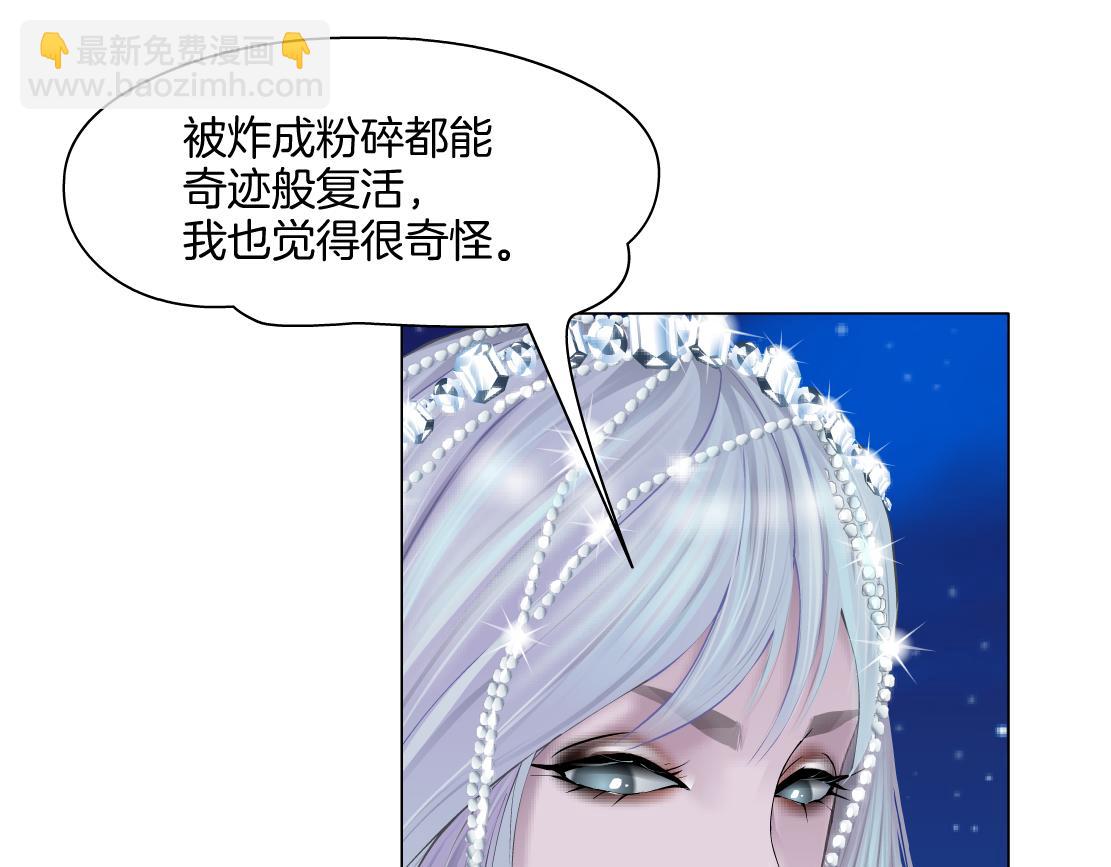 233【脑洞篇】一劳永逸！31