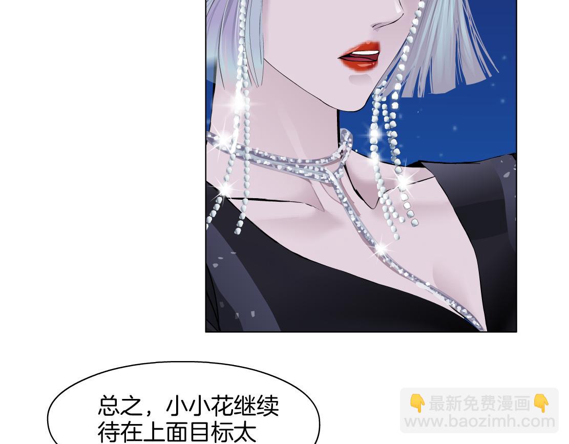 233【脑洞篇】一劳永逸！32