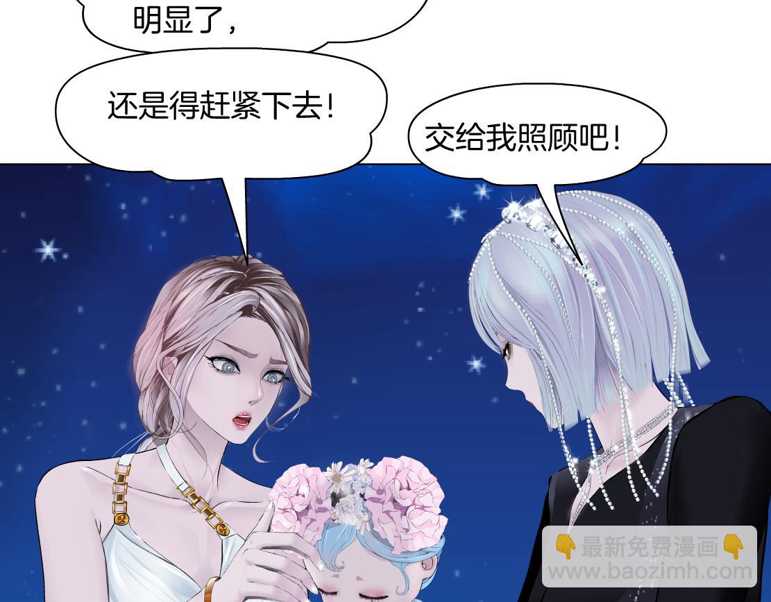 233【脑洞篇】一劳永逸！33