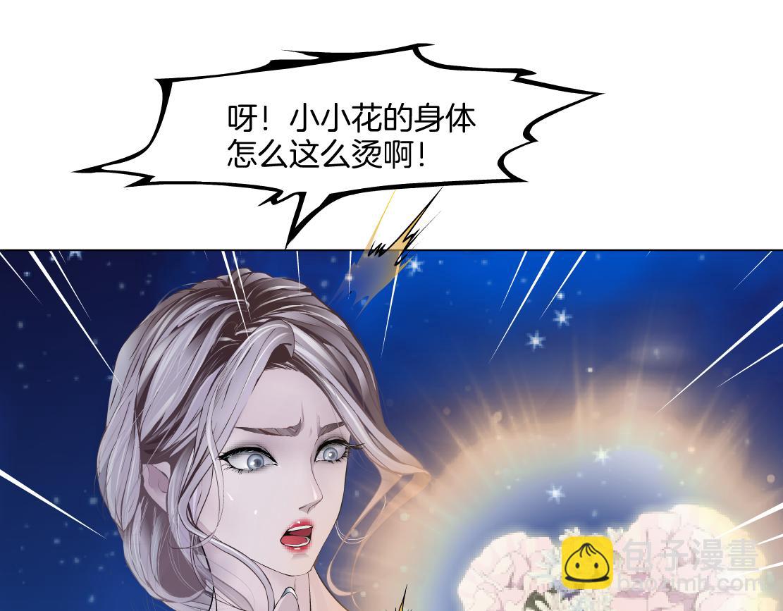 233【脑洞篇】一劳永逸！36