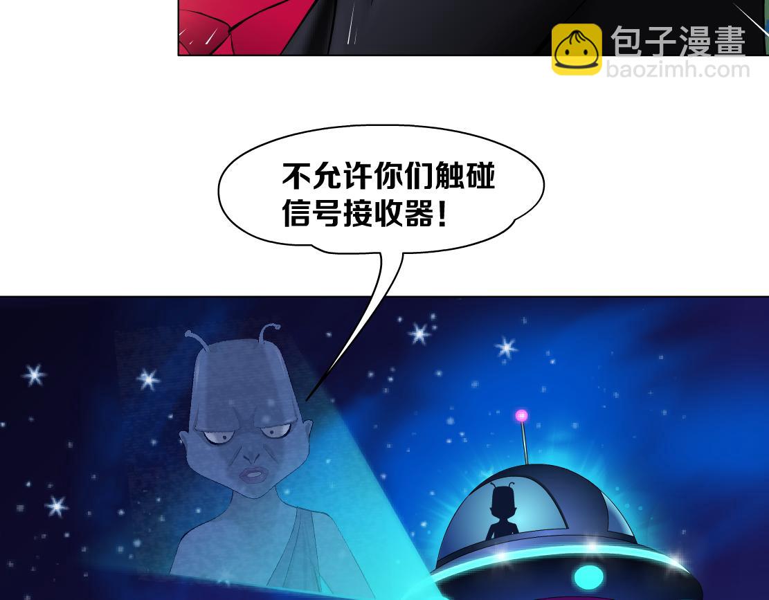233【脑洞篇】一劳永逸！39
