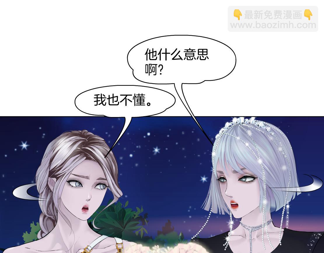 233【脑洞篇】一劳永逸！41