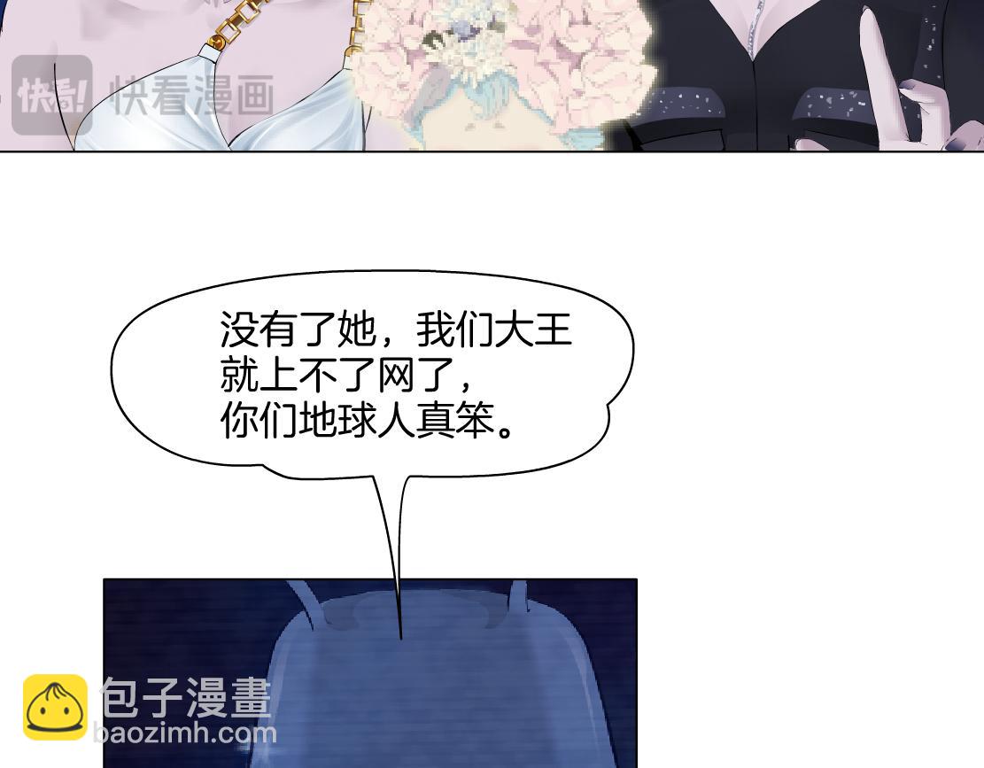 233【脑洞篇】一劳永逸！42