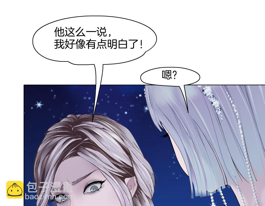 233【脑洞篇】一劳永逸！44