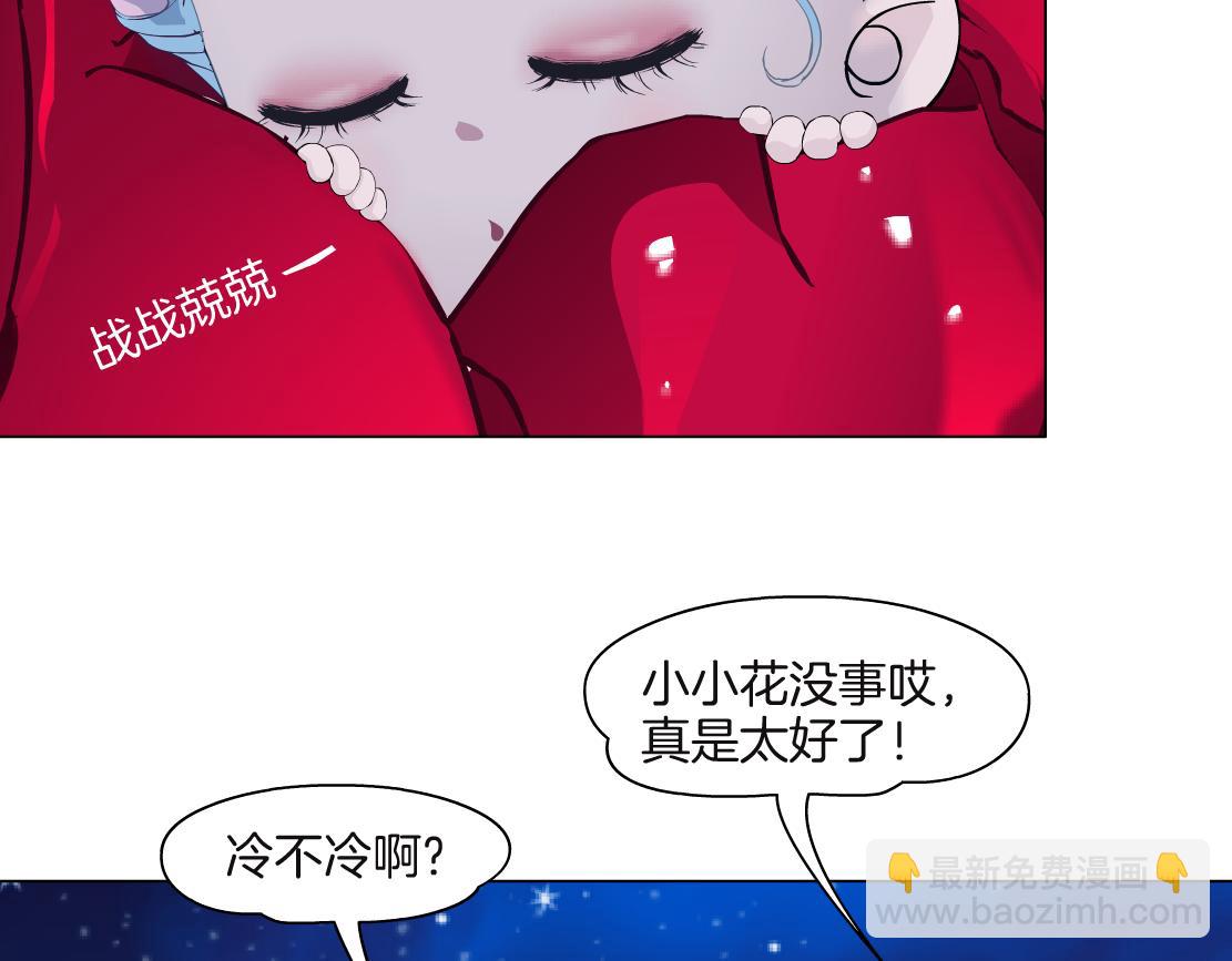 233【脑洞篇】一劳永逸！5