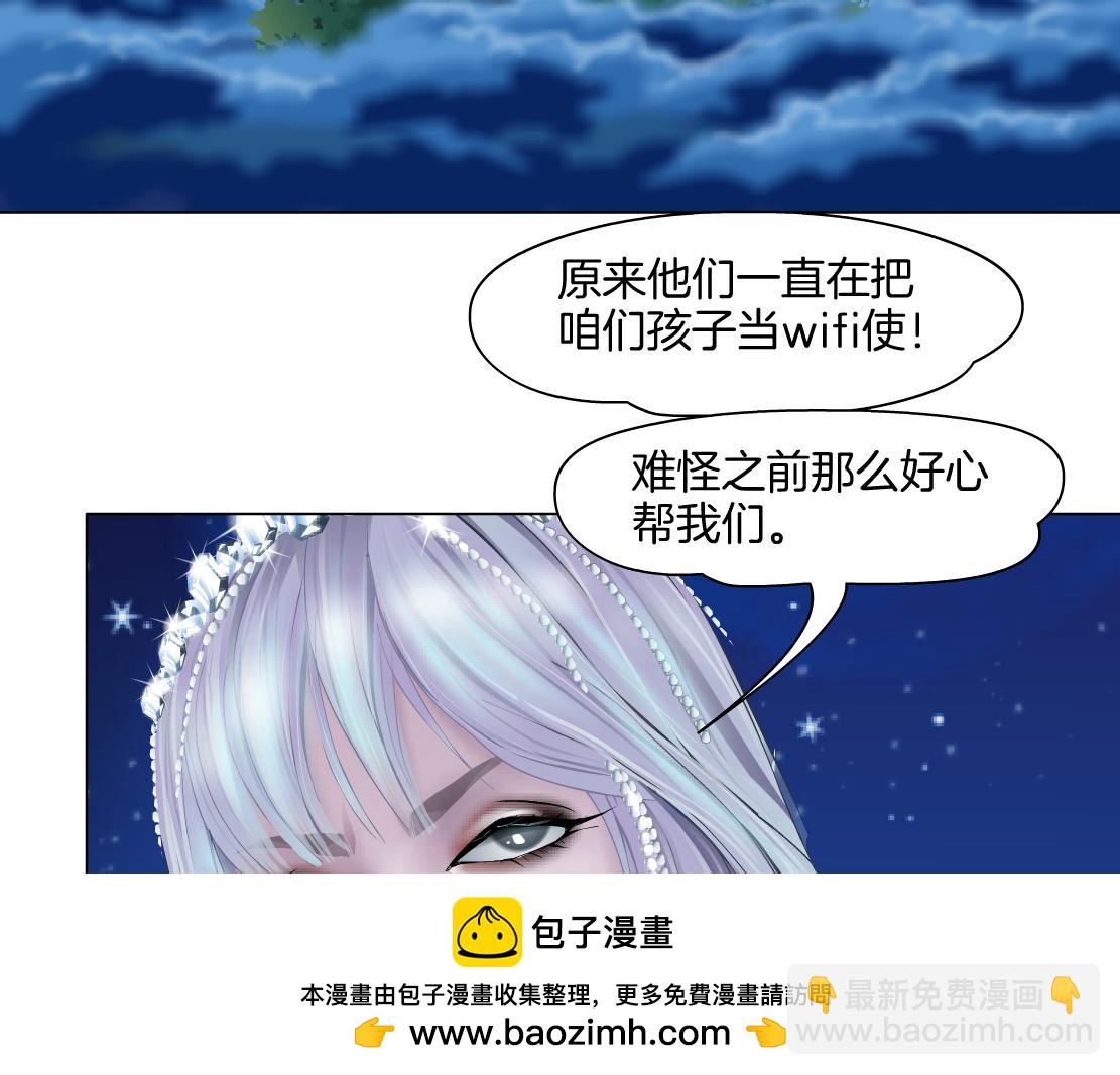 233【脑洞篇】一劳永逸！53